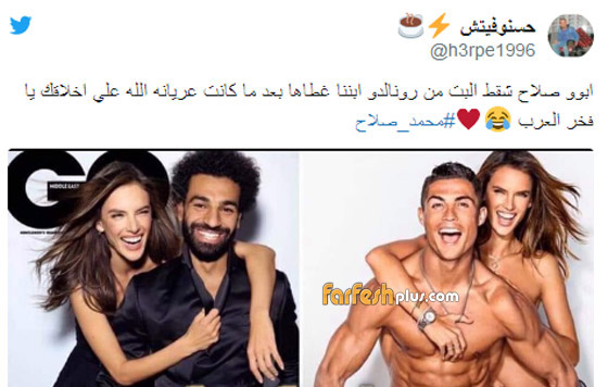 بعد ضجة محمد صلاح والعارضة البرازيلية.. مغردون يقارنون صورها مع رونالدو صورة رقم 2