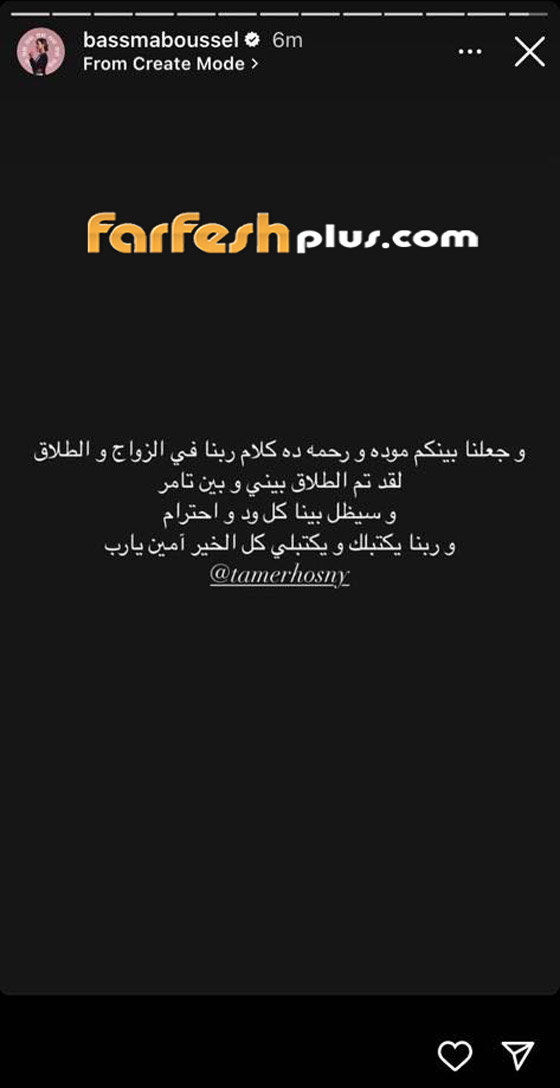 عاجل: طلاق تامر حسني وبسمة بوسيل رسميا بعد زواج 12 عاما.. والنجم يؤكد 