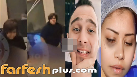 نقل شيرين عبد الوهاب لأحد المستشفيات بعد أن ضربها حسام حبيب، وشقيقها يتدخل! صورة رقم 4