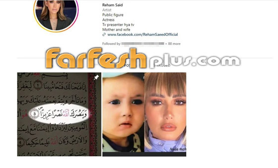 ريهام سعيد تفتح قضية طبيب التجميل اللبناني نادر صعب.. أنت دمرتني وشوهتني! صورة رقم 2