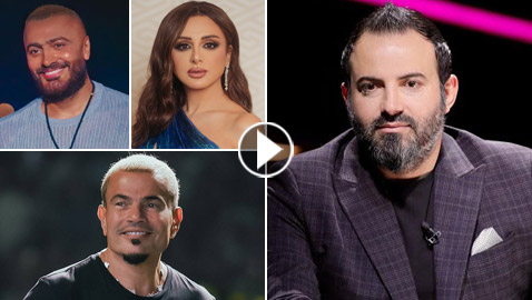 نبوءات قارئ الفنجان اللبناني آلان مصطفى: أنغام سترتبط، تامر حسني سيعتزل وعمرو دياب سيمرض!