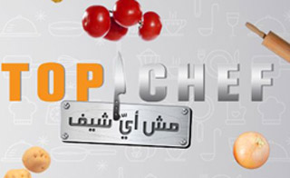   7 - top chef 7  14